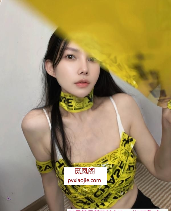 福田御姐服务控凌薇