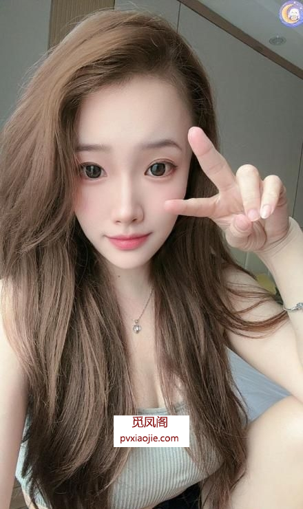黄埔大胸好身材灵儿