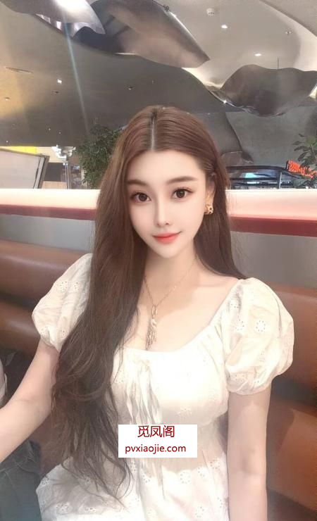 罗湖美腿御姐