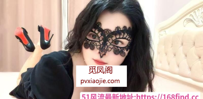 福州巨乳E奶欣怡