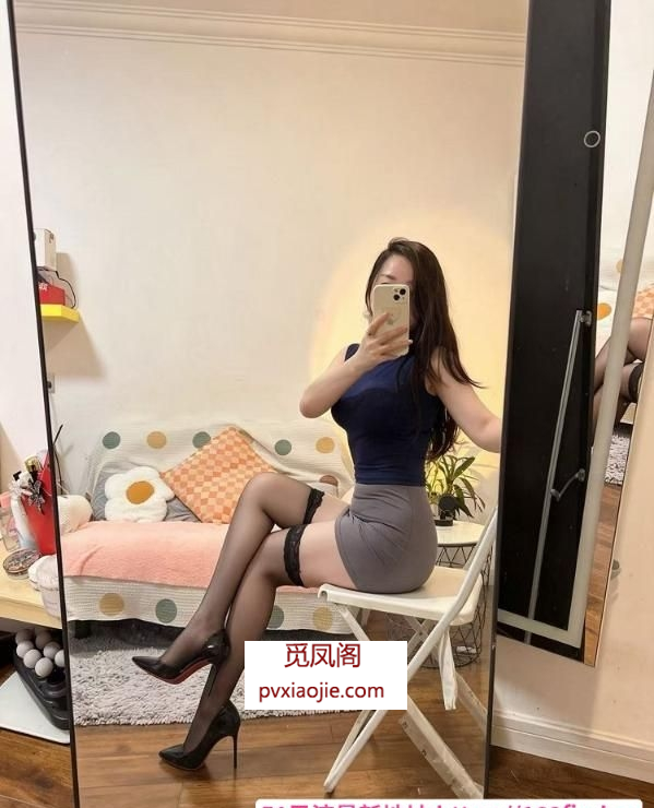普陀妩媚长腿御