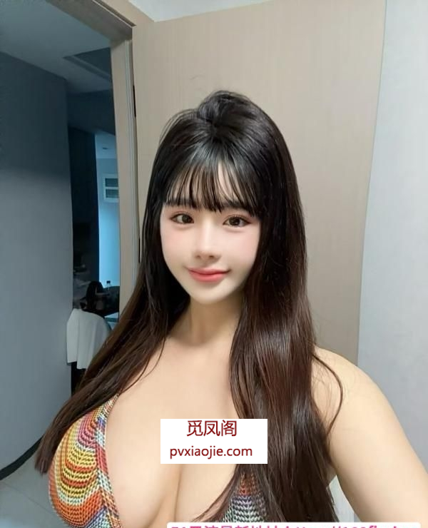 长宁巨乳小姐姐